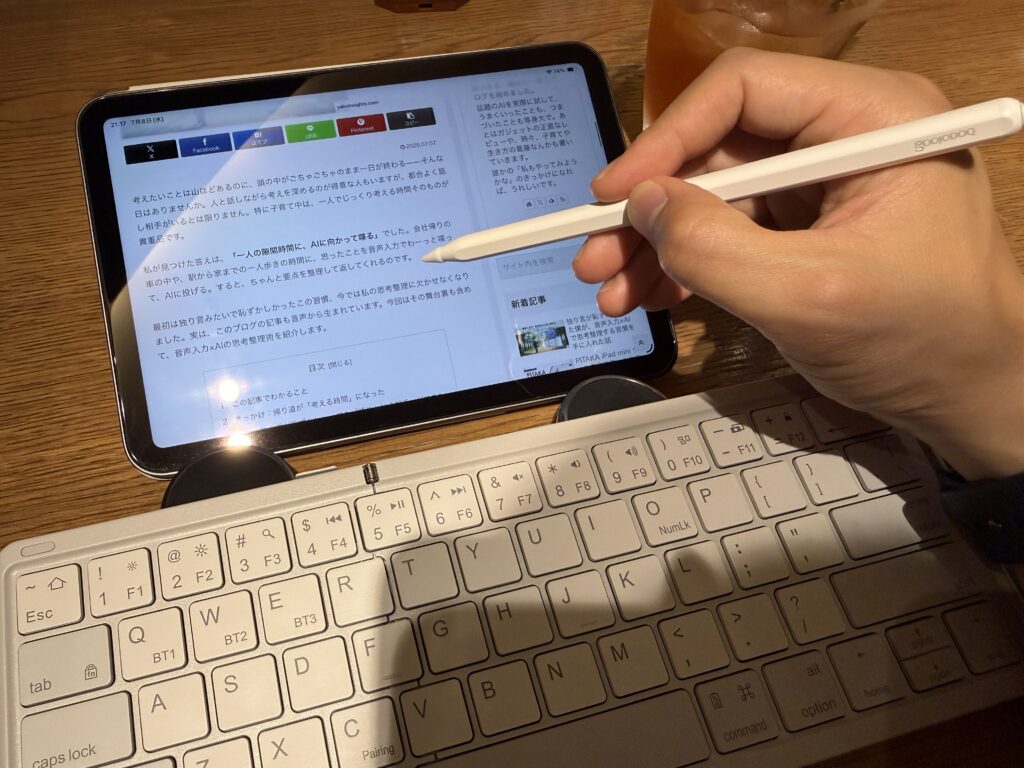 カフェのテーブルに広げたiPad miniとNillkinの折りたたみキーボード